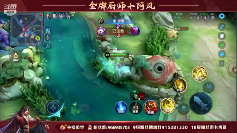 【2022-08-17 20点场】主播风导：上不去分的大饭桶！！77077