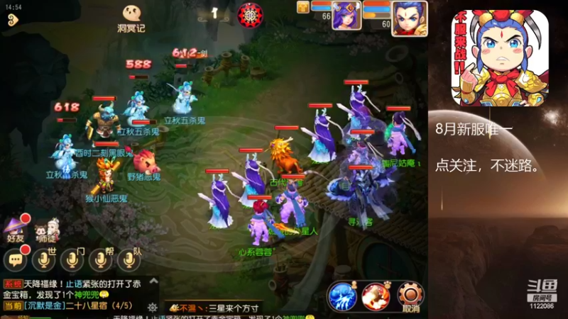 【2022-08-17 14点场】燃烧的外星人：梦幻日常达人