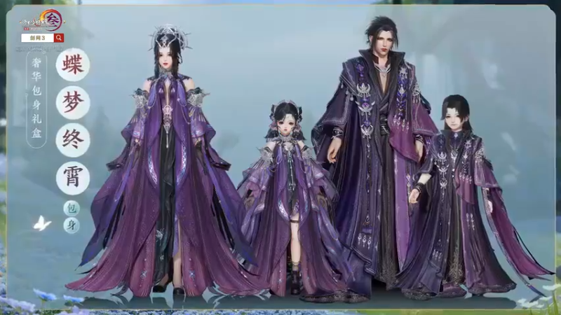 不是胖乎乎只是毛很多的熊猫崽崽邀你参加剑网3十三周年盛典啦！