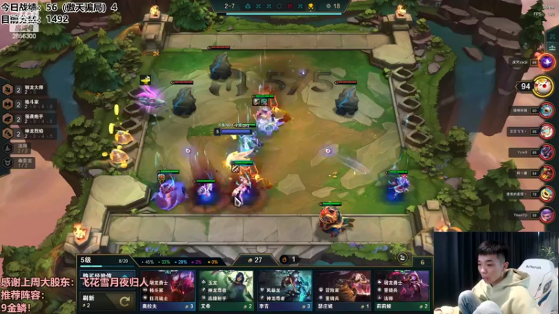 【2022-08-17 18点场】NB丶条皮兄弟：金鳞三星五费！开冲！