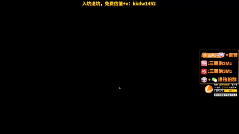 【2022-08-16 23点场】一口三明治3Mz：打打猎杀 练练手感