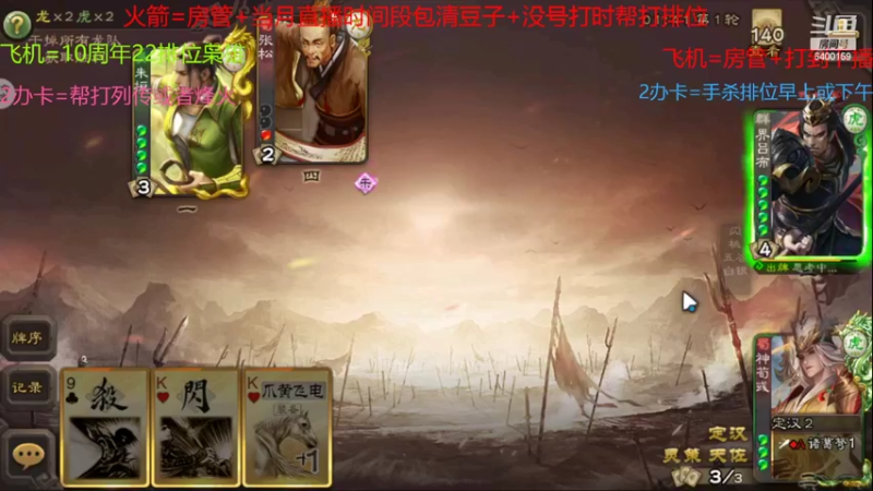 【2022-08-17 10点场】断梦花开到黎明：夏侯强度有但是不值100盒子