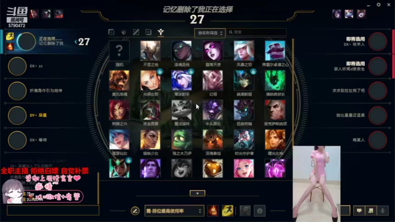 【2022-08-16 21点场】呆星QvQ：电一，御姐娱乐上分车