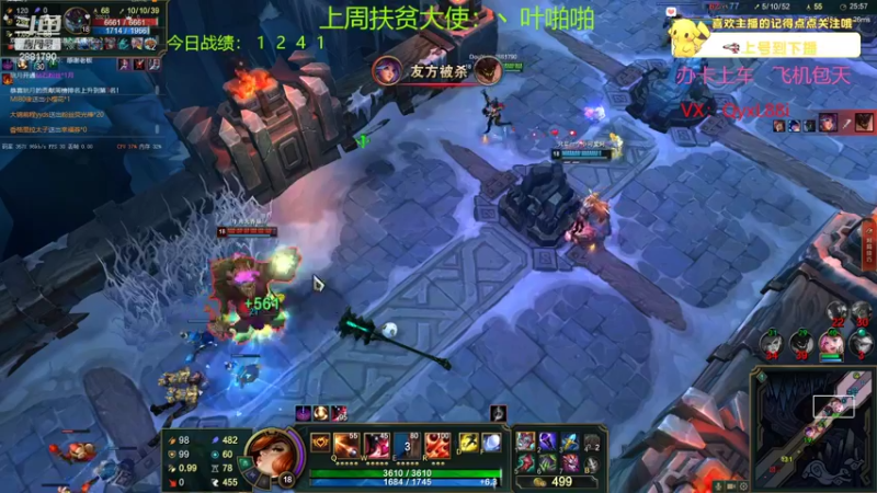 【2022-08-16 22点场】晴天QyxL：晴天：驯龙法才是王道