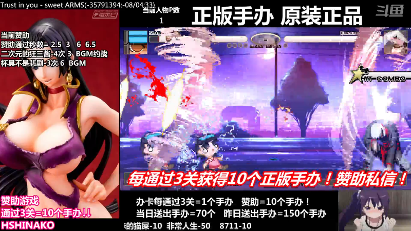 【马里奥制造】竹内條條的精彩时刻 20220817 00点场