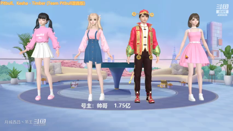 8红中开门红第一把小赚4000多W