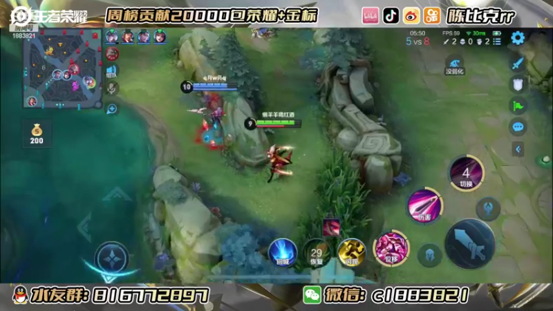 【2022-08-17 14点场】陈比克rr：随便打打得啦