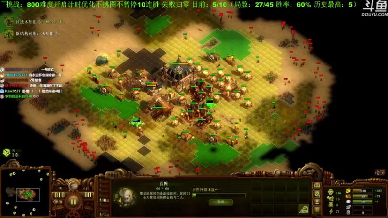【2022-08-17 15点场】普通人陡壁：一举打破大数据的魔咒！