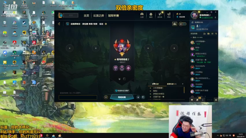 【2022-08-16 13点场】你的大湿兄zZ：相声小子：今天生日你会来嘛