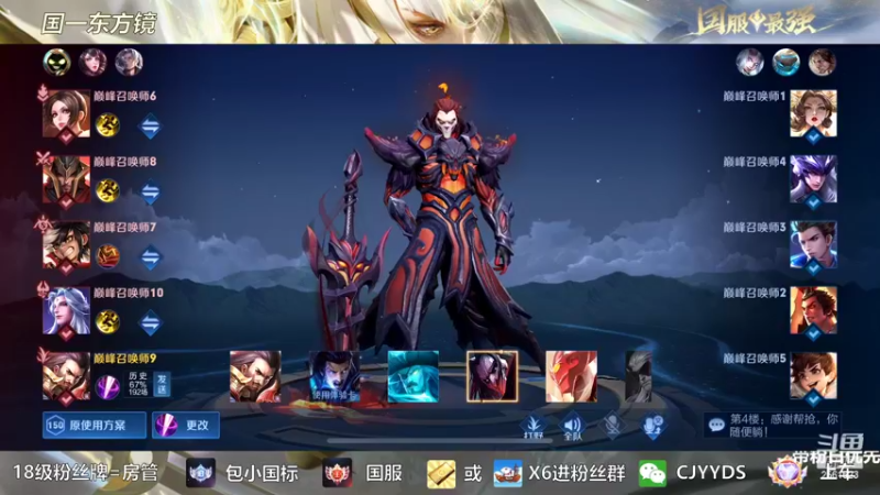 【2022-08-16 22点场】冲酱ccc：黄金双倍！打打巅峰赛啊！！！