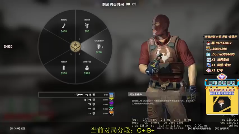 【2022-08-17 00点场】SpecialAgent饼干：【帮打号】打⭐️打⭐️