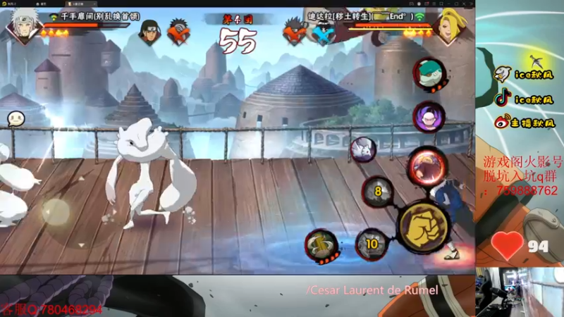 【2022-08-17 20点场】ice秋风：全随机段位上分！  6866