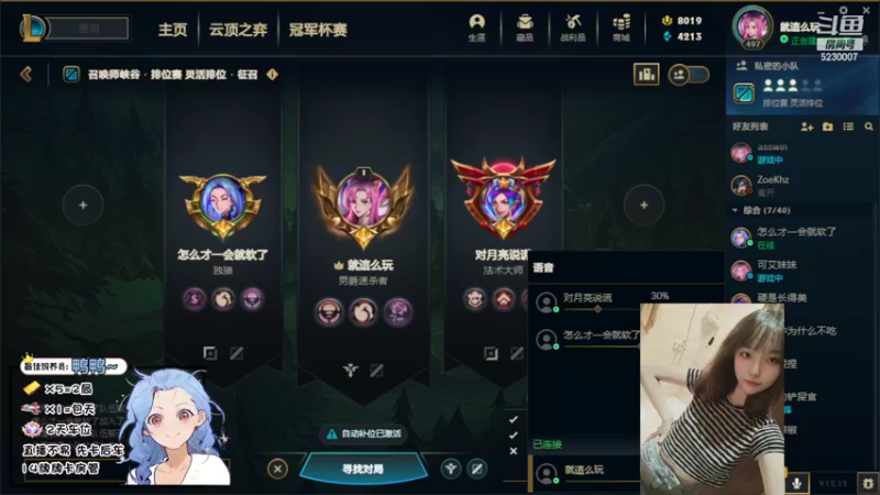 【2022-08-16 22点场】鹿鹿虽迟但到：孤独的狼请求添加好友QwQ