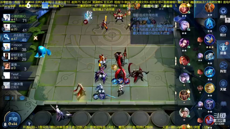【2022-08-16 23点场】甄知棒：吕布婉儿1V10，蹦迪飞暴揍玄雍