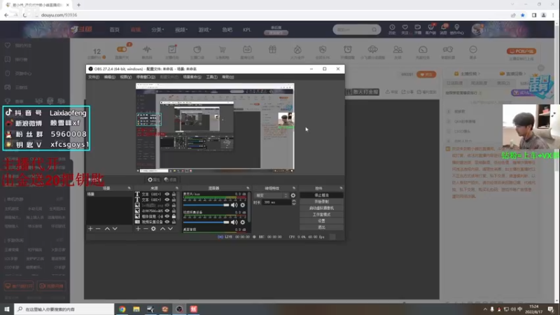 【2022-08-17 15点场】赖小峰：最温柔的直播间 93936