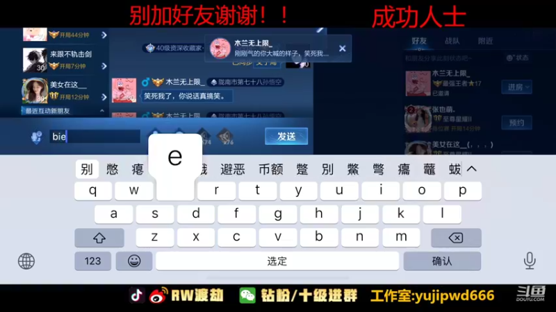 【2022-08-17 04点场】RW渡劫：快乐大厅车！！！