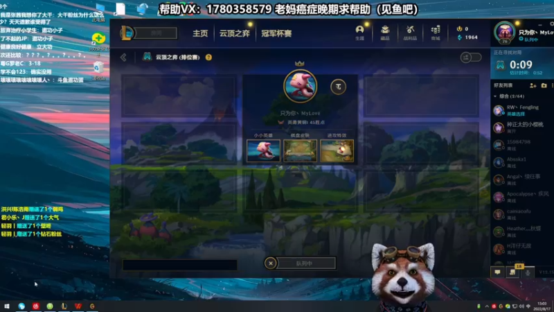 【2022-08-17 13点场】爷大干：新游戏~摔跤城大乱斗~我无敌~道歉