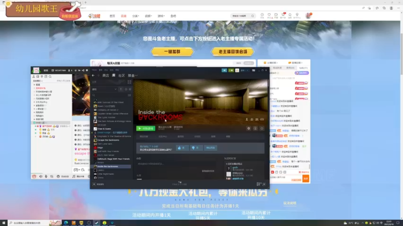 【2022-08-16 22点场】膝盖是个倒霉蛋：在换一下电脑桌子可能要晚点才播了