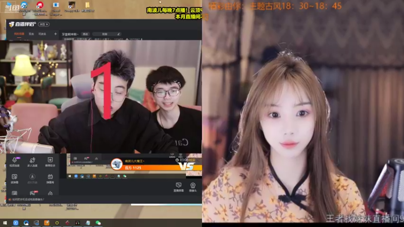 【2022-08-17 18点场】南波儿大魔王丶：牙皇朝来啦~