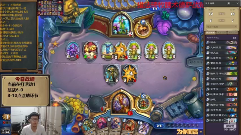 【2022-08-16 21点场】完美竞技古尔丹：渡劫时刻，来快活啊