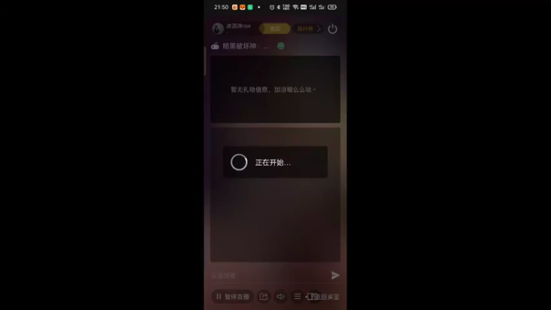 【2022-08-14 21点场】冰淇淋rae：不朽，肝啊