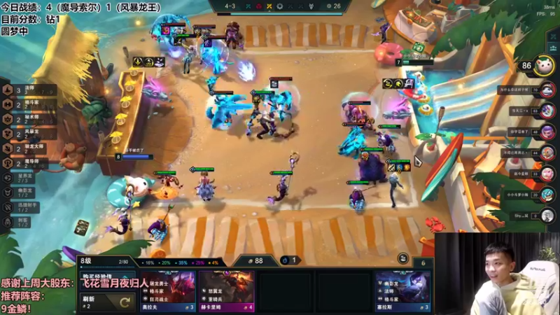 【2022-08-17 20点场】NB丶条皮兄弟：金鳞三星五费！开冲！