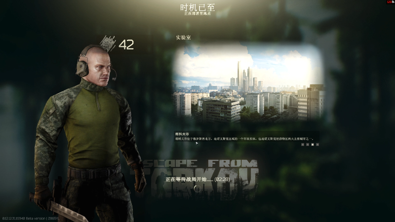 【主机其他游戏】狐狸不太Sao的精彩时刻 20220817 13点场