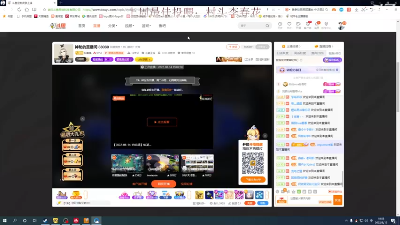 【2022-08-15 18点场】阿的痴adc：有你有我 5160!