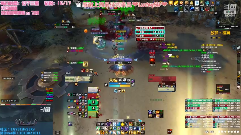 【2022-08-17 02点场】巫笑笑：集合石牧师小姐姐