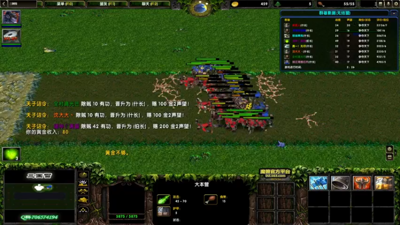 【2022-08-16 18点场】余贰人：3：三国雪