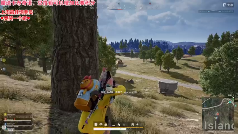 【2022-08-16 23点场】果小果是个弟弟：果小果：8点还是斗地主比赛