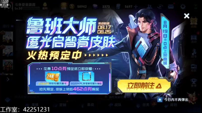 【直播录像】2022-08-17 20点场