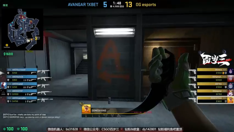 【2022-08-17 02点场】CSGO百岁三：【百岁三】直播 IEM欧洲区公开赛