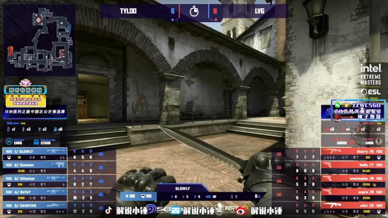 【2022-08-17 10点场】CSGO解说伟伟：IEM中国预选天禄回放 晚上直播欧洲区