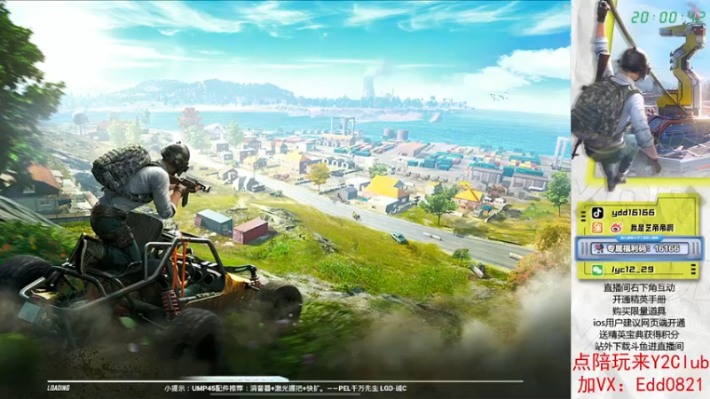 【2022-08-15 20点场】艺帝帝：匹配大姐姐上小分
