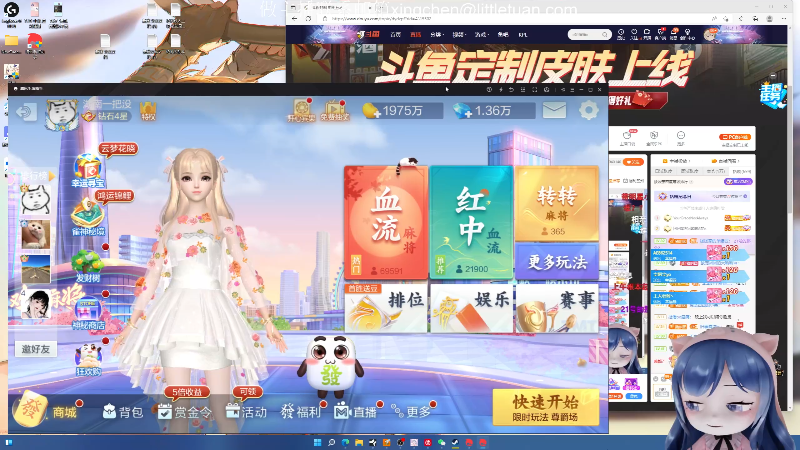 网络巨团儿