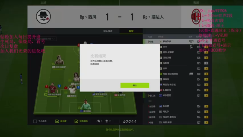 【2022-08-16 22点场】JiaJu就是我啊：一个煲汤把队友过完！