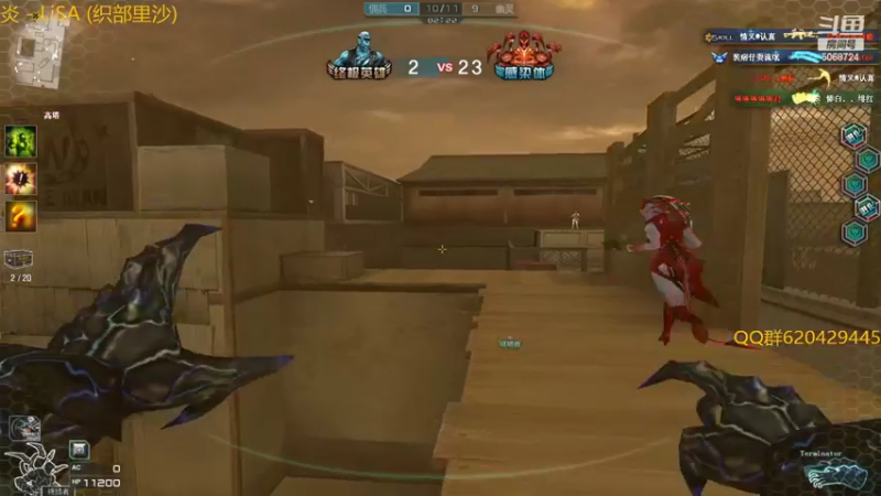 【2022-08-16 23点场】生化利刃一冷风：冷风：开冲