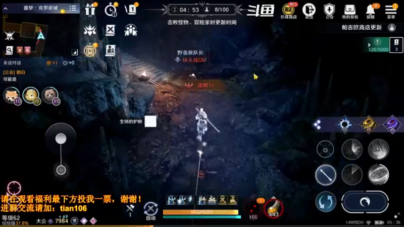 【2022-08-17 05点场】賤丶大骚賤：新地图总算来了！