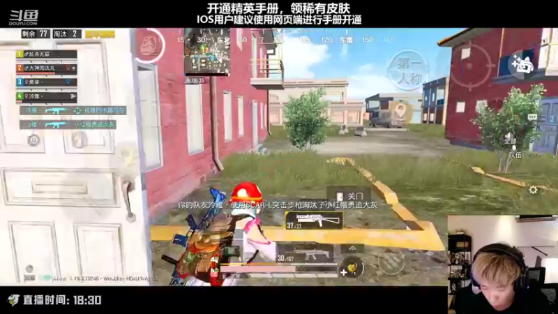 【2022-08-17 00点场】Dy花老湿：【扫码上王牌掉KD送皮肤】