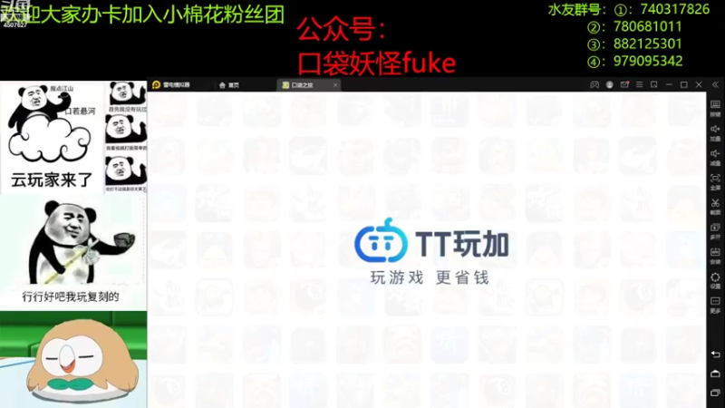 【2022-08-17 13点场】失眠君灬灬：祝大家开心天天