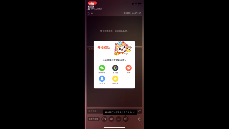 【2022-08-12 16点场】凌月电竞888：自我投资自律自信剧学韩语财管二历语*