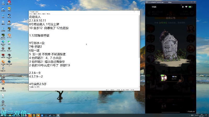 【王者荣耀】DL丶拖米的精彩时刻 20220817 01点场
