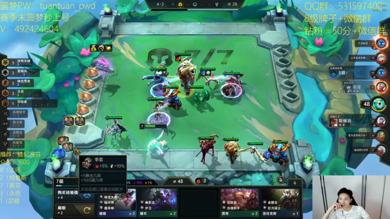 【2022-08-17 16点场】阿陈ctw：赛季末开始圆梦了！