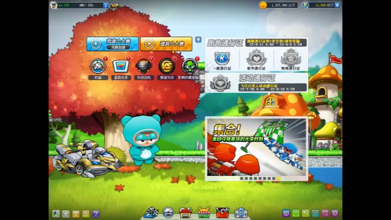 【2022-08-17 12点场】AMGXX：跑车········