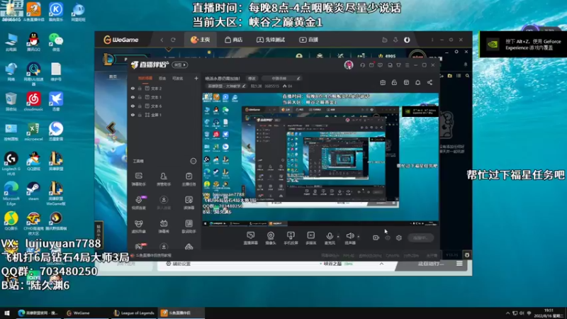 【2022-08-16 19点场】陆久渊：绝活永恩仍需加油！