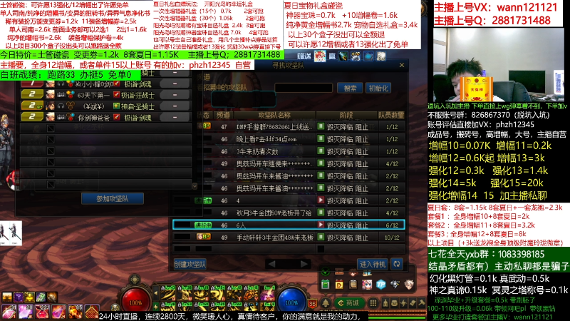 【DNF】今日不服的精彩时刻 20220817 05点场