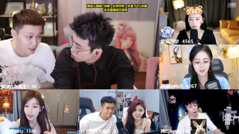 【2022-08-17 16点场】南波儿大魔王丶：牙皇朝来啦~