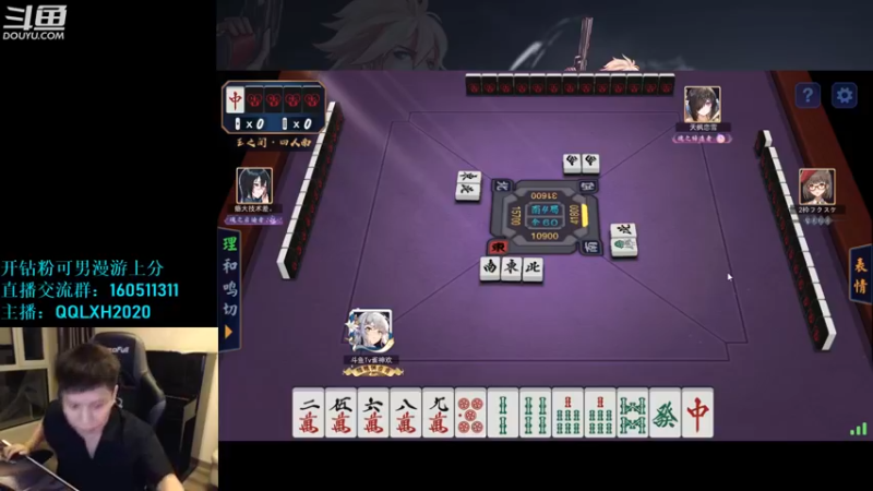 【2022-08-17 04点场】漫游kiss欢：刷图 OB点将 午夜雀魂!