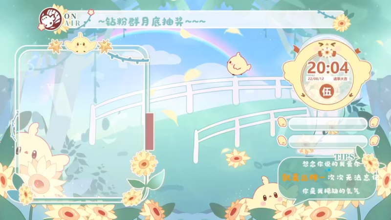 【2022-08-12 20点场】很菜的月野兔兔兔：终极加班兔。。。T.T